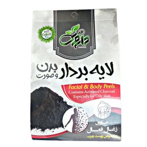 پودر لایه بردار پوست داروس مدل activated charcoal حجم 120 میلی لیتر
